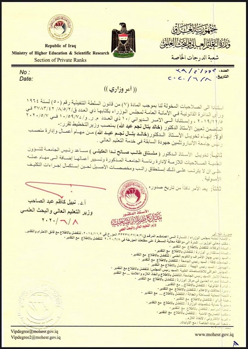 تهنئة