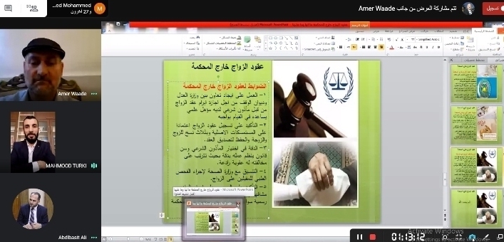 حلقة نقاشية