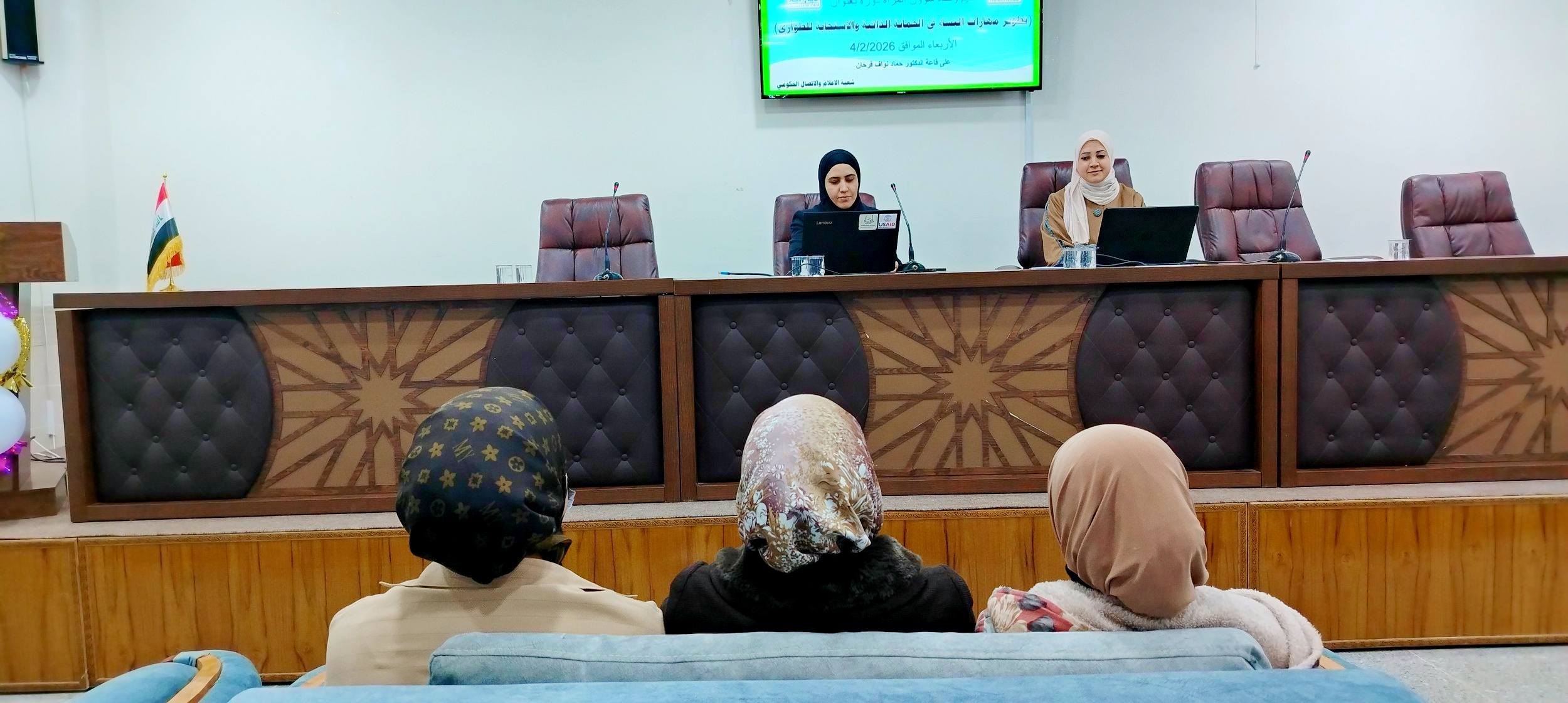 دورة علمية بعنوان